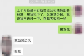 象山讨债公司成功追讨回批发货款50万成功案例